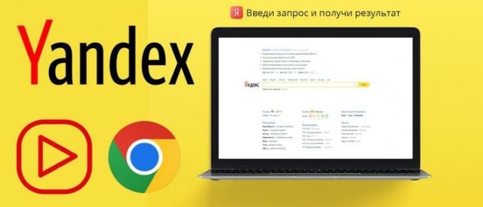 Menggunakan proxy video Yandex untuk akses konten terbatas